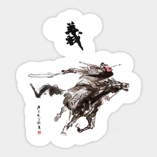 Riding of General Guan Sticker